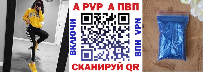 Alfa_PVP крисы CK Касли