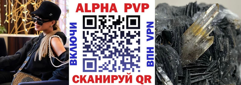 Alpha-PVP кристаллы  Касли 