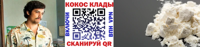 Кокаин Перу  мориарти формула  Касли 