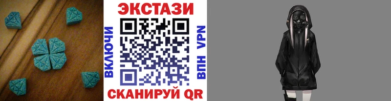 kraken рабочий сайт  Касли  Экстази mix  наркошоп 