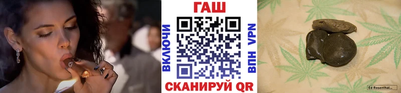 ГАШИШ Ice-O-Lator  Касли 