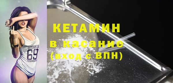 мефедрон VHQ Абинск