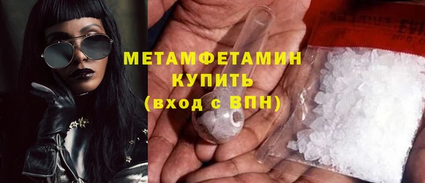 мефедрон мука Абаза