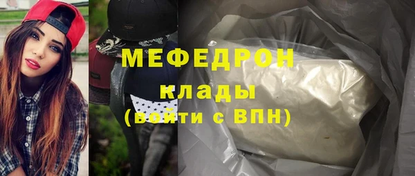мефедрон VHQ Абинск