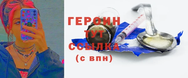 ECSTASY Абдулино
