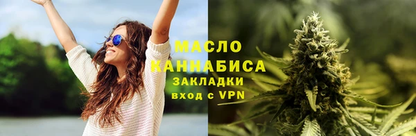 ECSTASY Абдулино