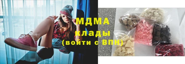 экстази Вязники