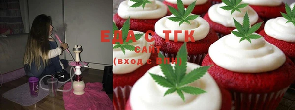 мефедрон VHQ Абинск