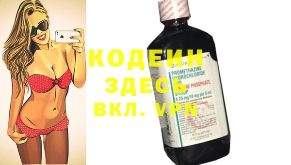 мефедрон мука Абаза