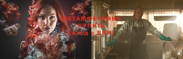 мефедрон VHQ Абинск