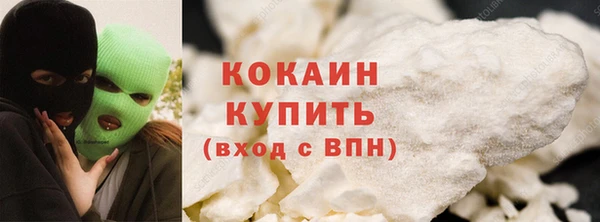 ECSTASY Абдулино