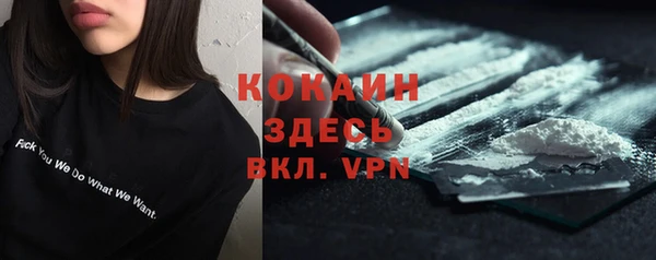 мефедрон мука Абаза