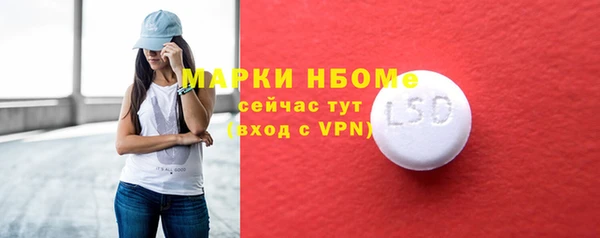 мефедрон VHQ Абинск