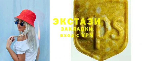 мефедрон мука Абаза