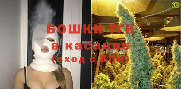 мефедрон VHQ Абинск