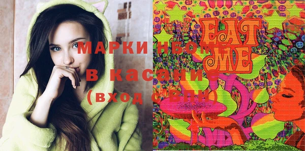 меф Кулебаки