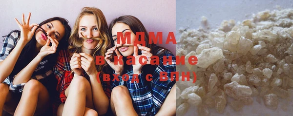 мефедрон мука Абаза