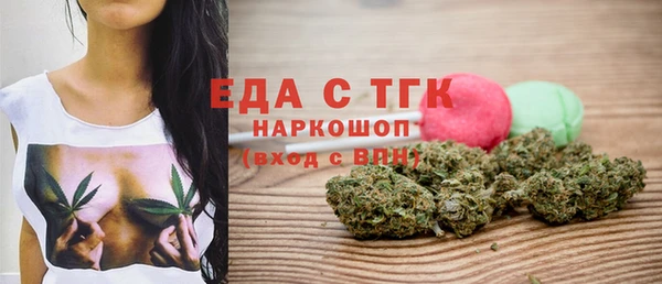 мефедрон VHQ Абинск