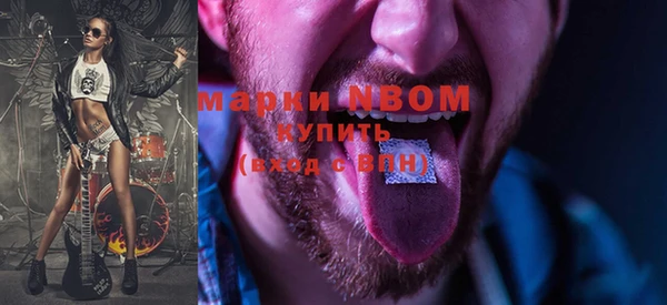 мефедрон мука Абаза