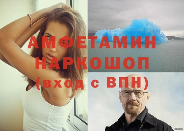 ECSTASY Абдулино