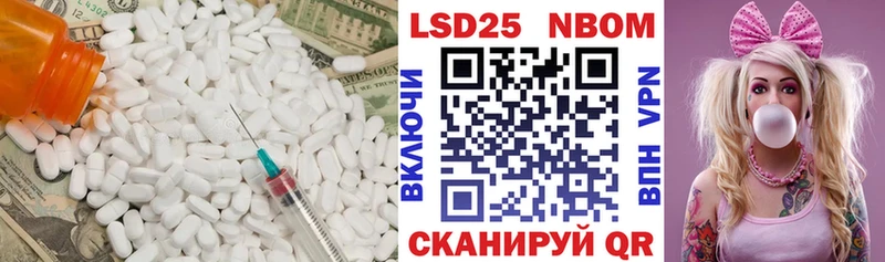 продажа наркотиков Касли ЛСД экстази ecstasy