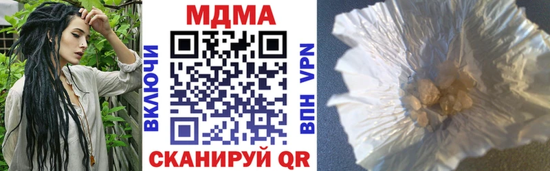 мориарти клад  Касли  MDMA VHQ 