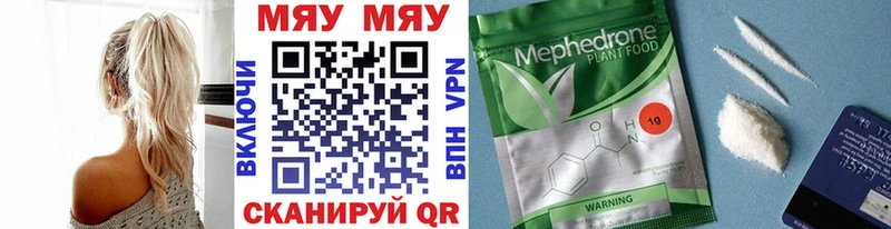 наркотики  Касли  Мефедрон кристаллы 