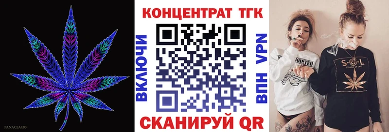ТГК жижа  Касли 